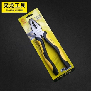 Wholesale supply 8 steel classic handle steel wire pliers tiger pliers clamp pliers hardware tools hand tools