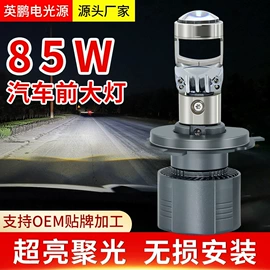 大灯、前照灯;工作/检修灯;车顶灯