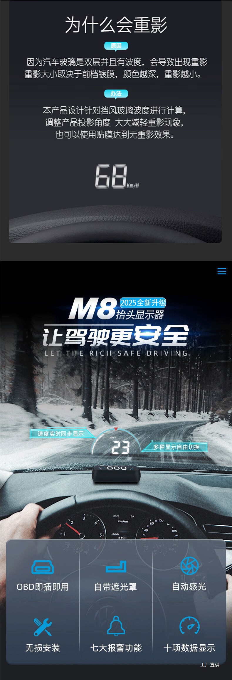 25 Car Hud Head-Up Displays, Universal High-Definition Car Speed Head-Up Multi-Function Projector Obd Peihui