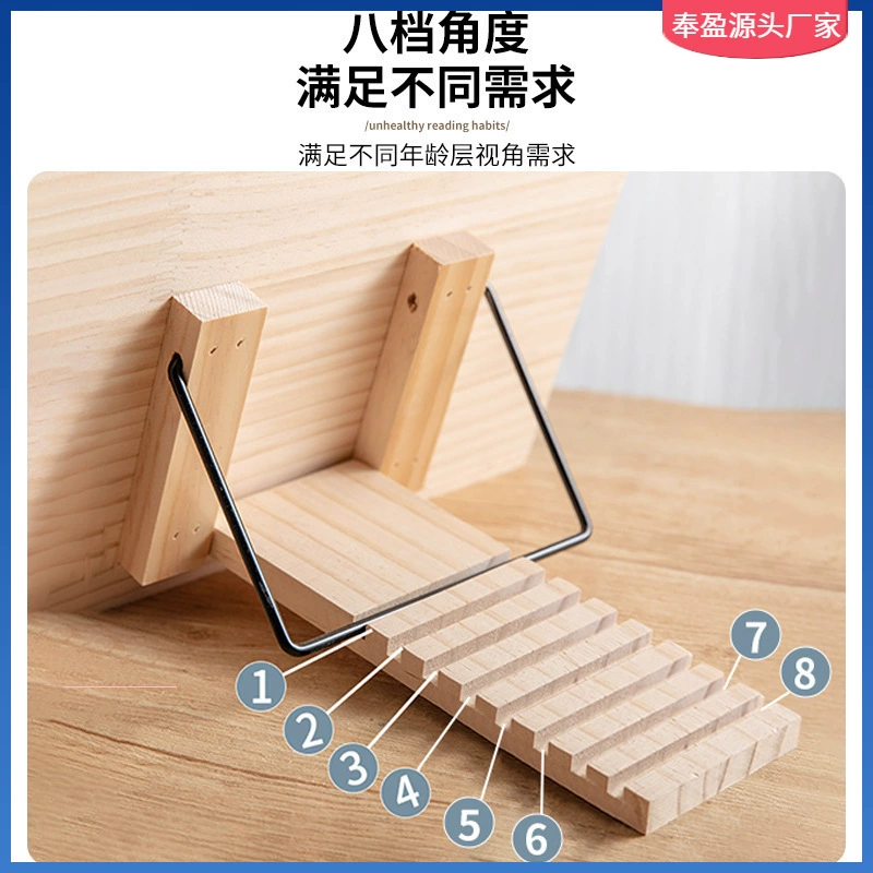 Регулируемая полка для вступительных экзаменов в аспирантуру