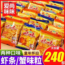 ���������r�lзζ��240�����f��ͯ���С��ʳС�����eʳƷ��Y��