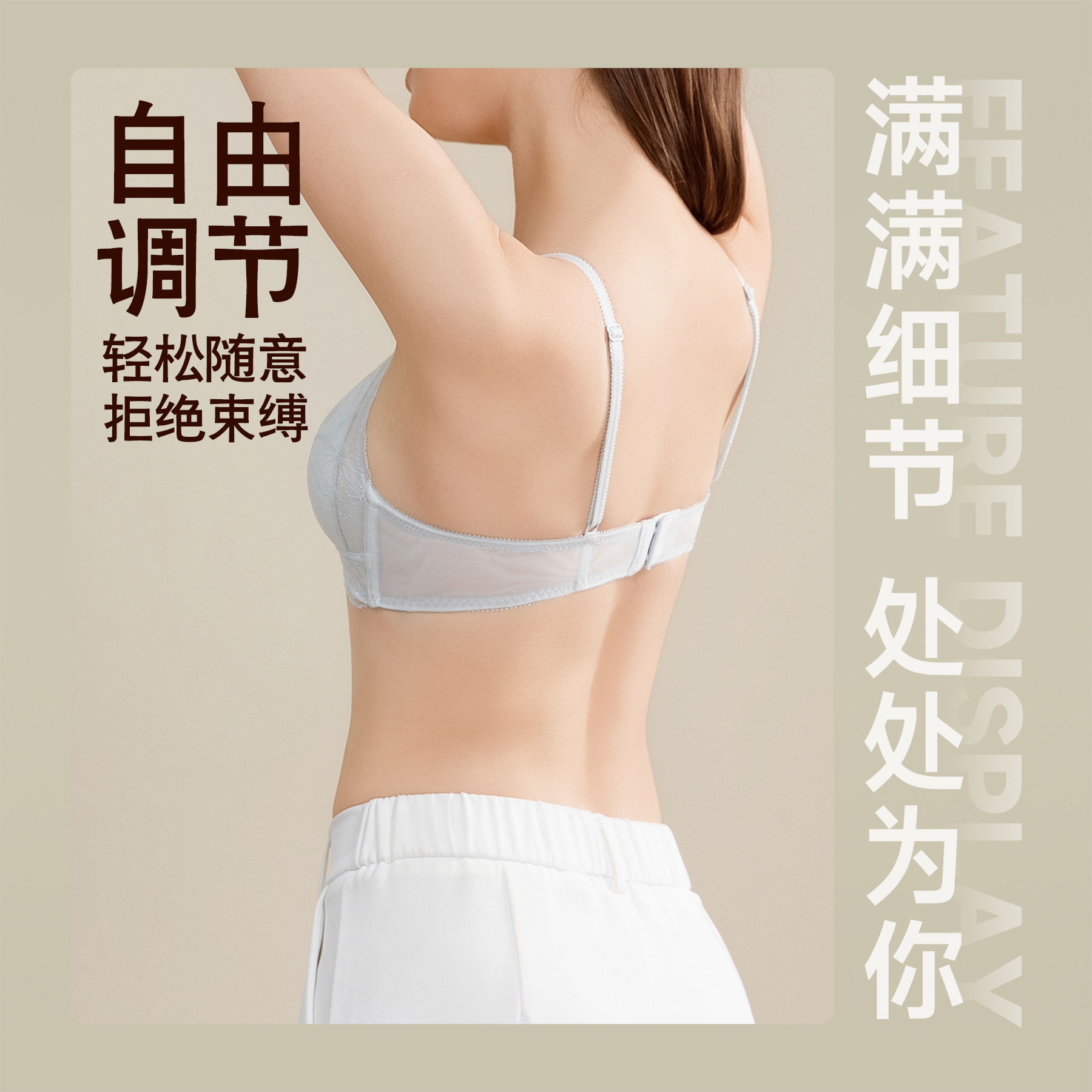 夏季薄款法式蕾丝内衣女小胸聚拢无钢圈舒适透气三角杯文胸不空杯