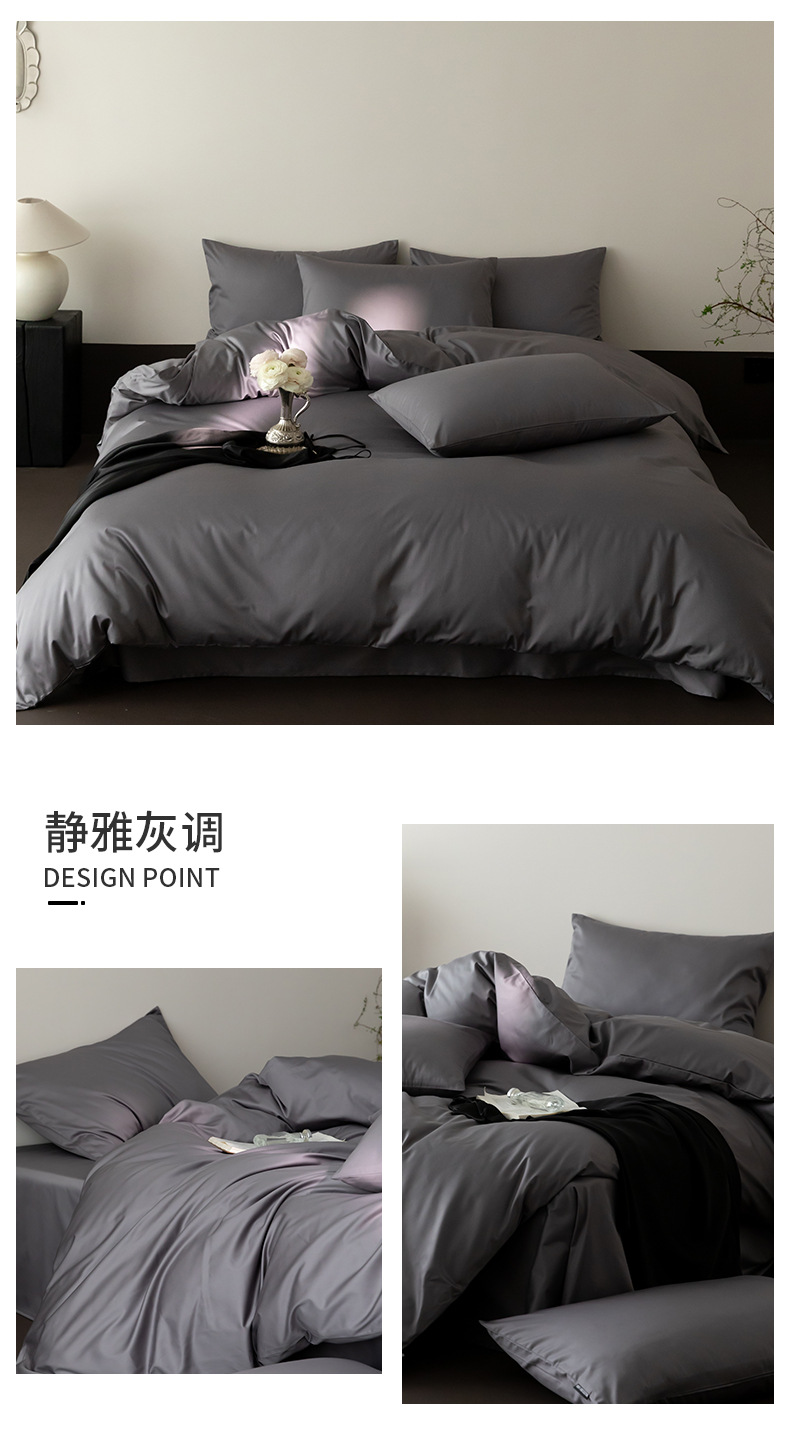 静雅灰调.jpg