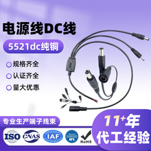 Դ�^�S�Ҷ��Ƽӹ�5521dc���~�����^ĸ�^��ˮ�m�Ý���xdc�Դ��