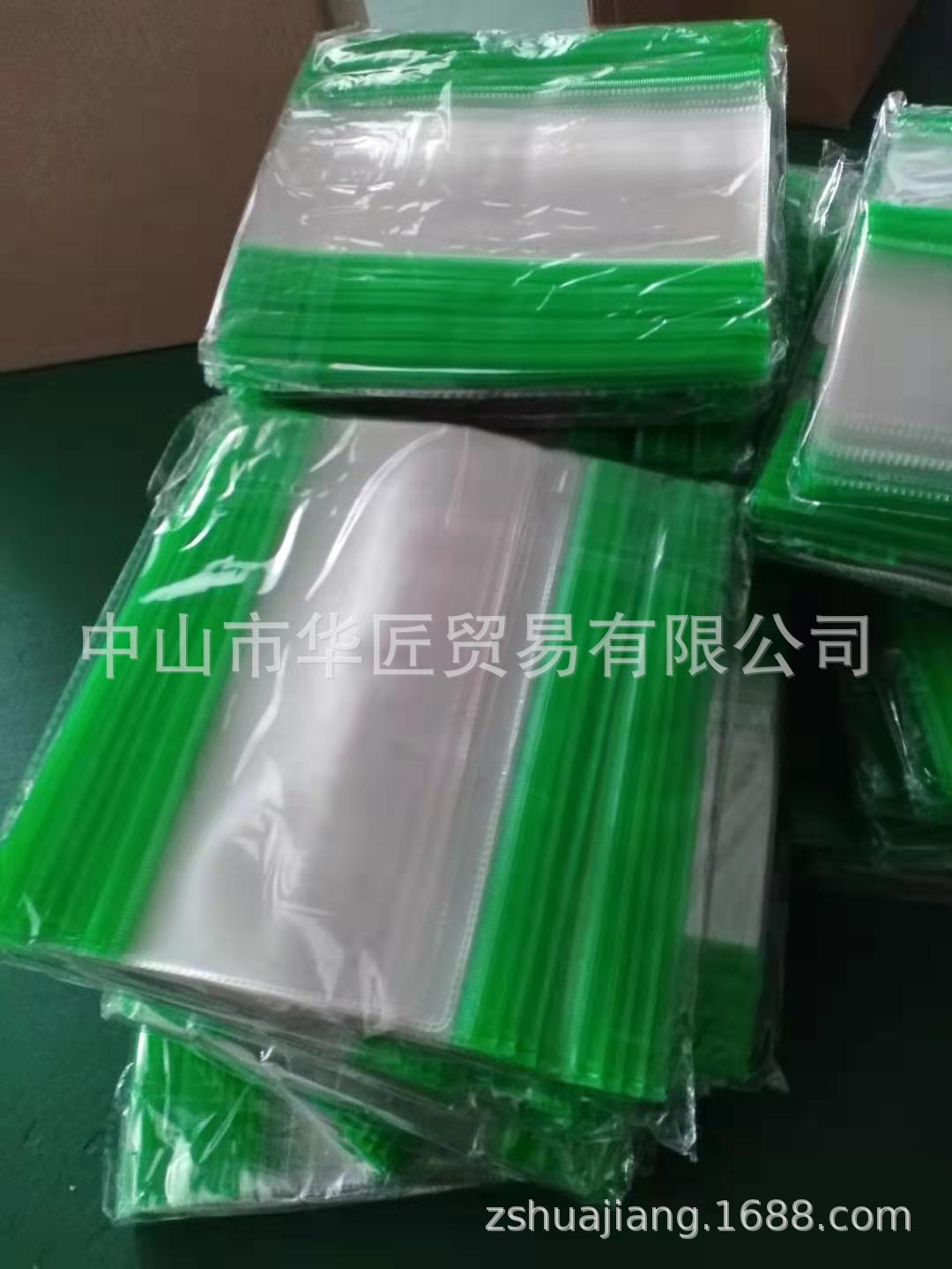 供应丰田专用看板袋100*200MM十几种颜色，欢迎咨询，大量现货