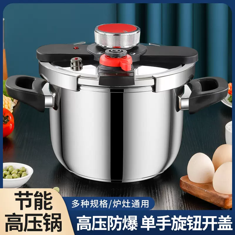 高端防爆高压锅跨境新款三挡加厚家用食品级不锈钢压力锅不挑炉灶