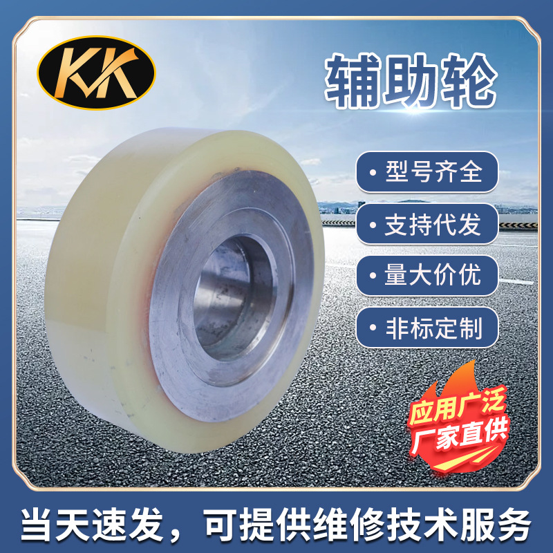 现货大宇BR15S/斗山部件号D65007辅助轮165*60,现代180*76/204*76