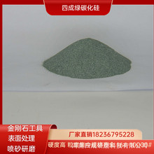 SiCp/CuͺϲþG̼΢800#1000#