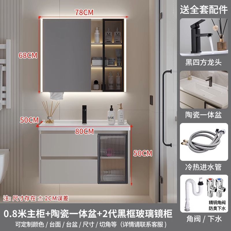 Nuevo estilo crema cerámica integrada lavabo baño gabinete lavabo combinación lavabo