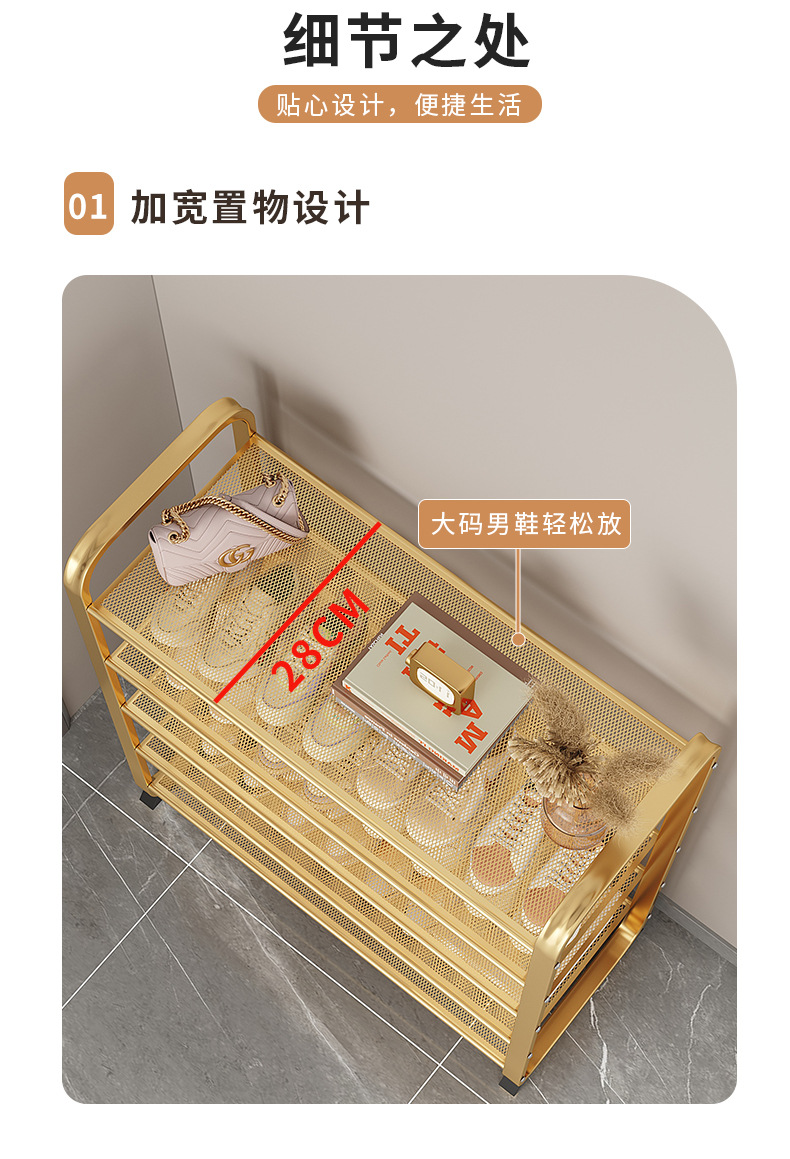 金色轻奢鞋架-详情 (10).jpg