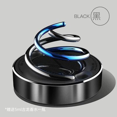Car Perfume Aromatherapy Solar Rotating Aromatherapy Car - black-without-crystal-ball