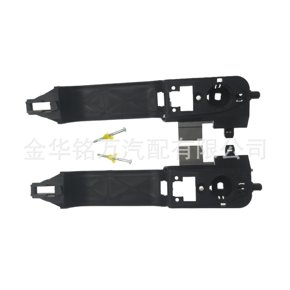 15、6S4Z5426685 LR福特拉手支架 (4).pn