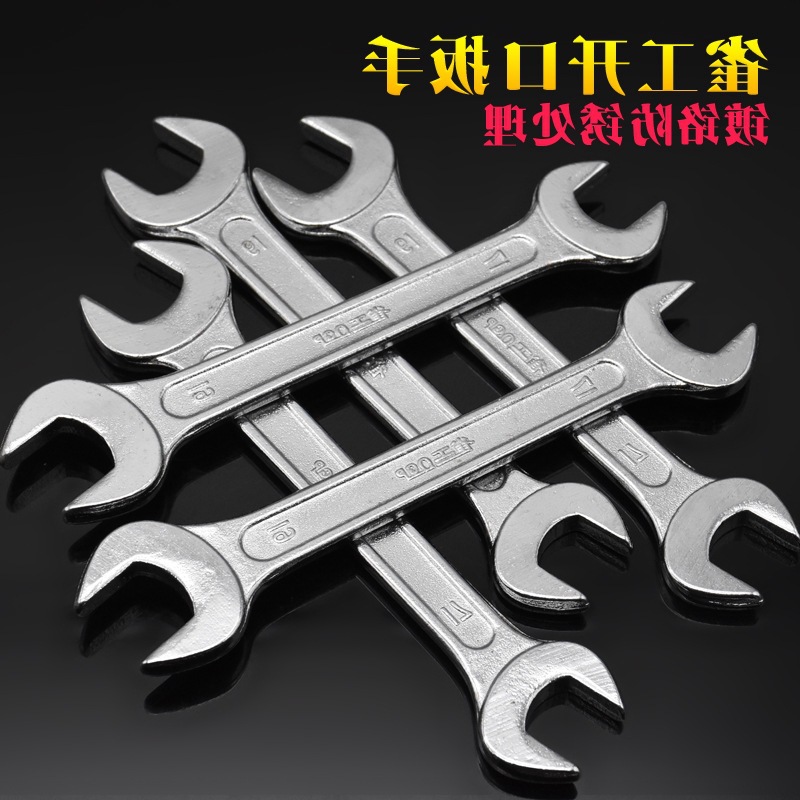 Crowbar, Adjustable Wrench, Combination Wrench, Double-Ended Single Wrench