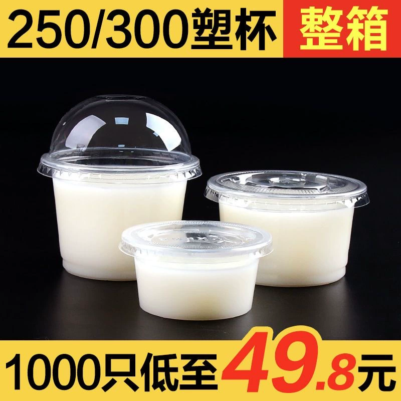 Чашка для супа одноразовая пластиковая чаша с двойной кожурой молоко желе пудинг чашка устойчивая к высоким температурам может быть охлаждена маленькая миска 250