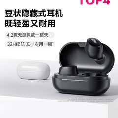QCY ArcBuds Lite无线蓝牙耳机入耳超长续航大电量高音质运动跑步