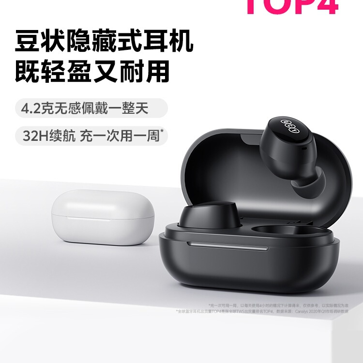 QCY ArcBuds Lite无线蓝牙耳机入耳超长续航大电量高音质运动跑步|undefined