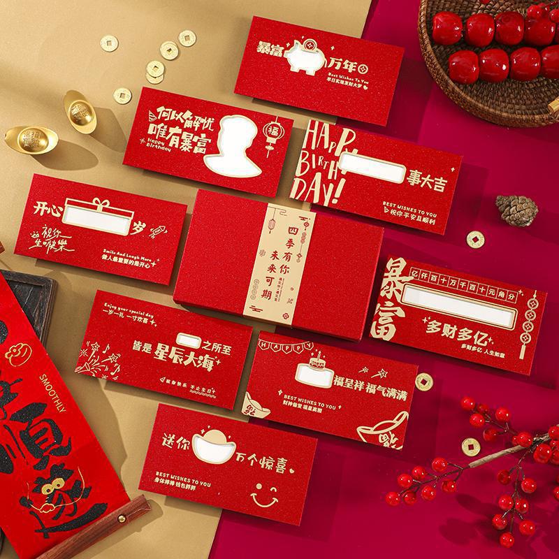 생일 스타일(8가지 스타일 각 1개) + 사계절 당신을 위한 선물 상자