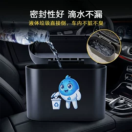汽车清洁工具;车载电器;车用置物袋
