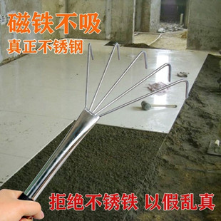 Floor tile paving brick small rake flat gray small steel rake catch Sea pine gray flat gray device stainless steel tile rake floor paving