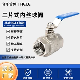 球阀;止回阀;闸阀