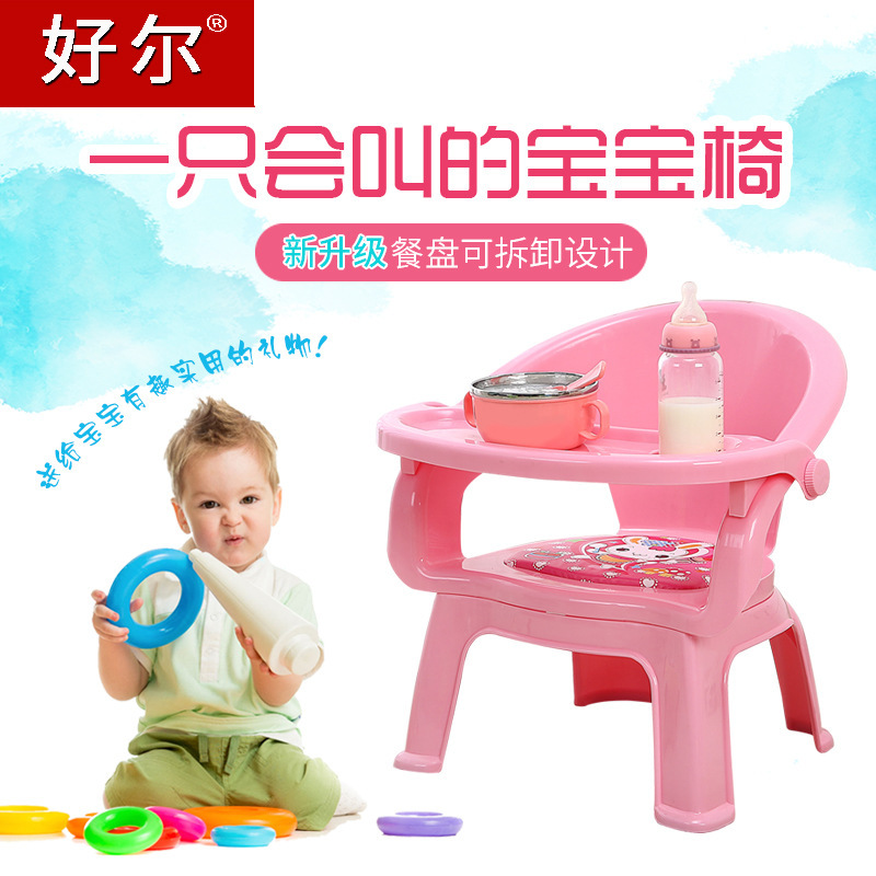 宝宝餐椅塑料小板凳幼儿园创意多功能叫叫椅塑料凳子儿童凳子批发
