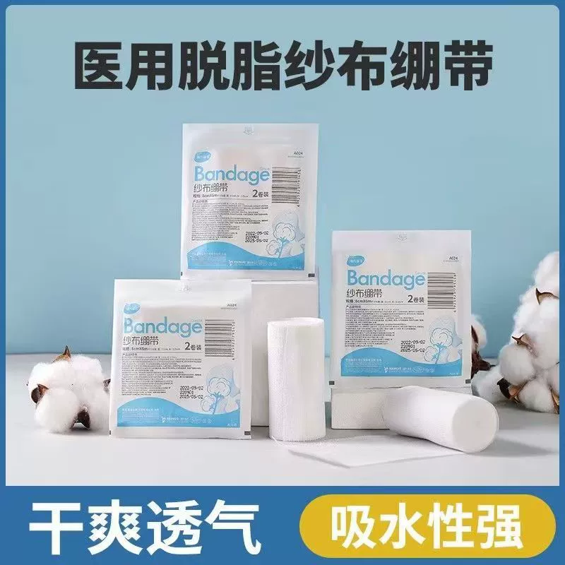 Абсорбирующий марлевый бинт Hainuo от Hai, упаковка из 2 рулонов