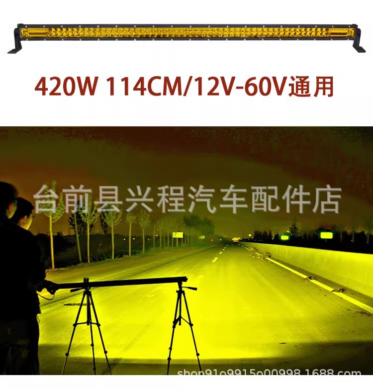Car led strip spotlight truck 12V 24v fog lamp super bright thin double two-row off-road dome light yellow light flash