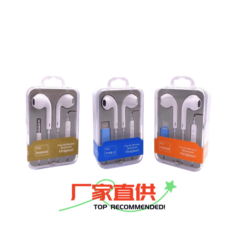 Headphone Manufacturers Suitable for Apple and Huawei Type-C Mobile Phones, Heavy Bass, Wired with Microphone, Universal Wired Headphones