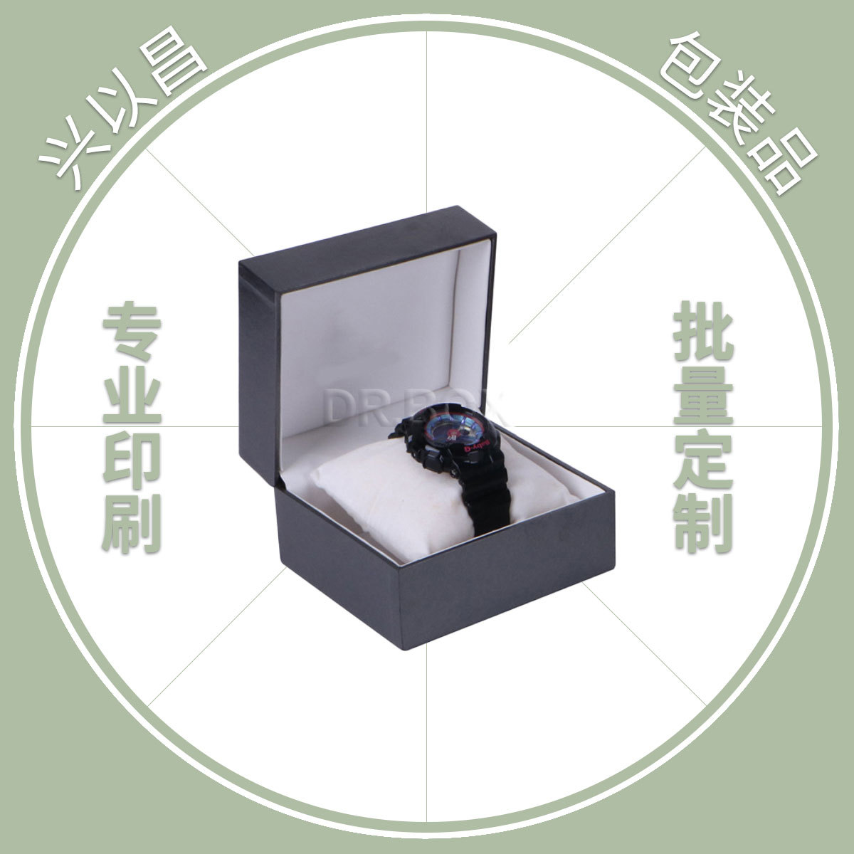 带海绵翻盖手表盒送男朋友饰品包装盒厂家直供礼品收纳盒可印LOGO