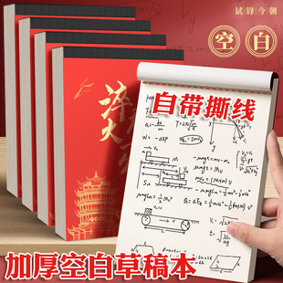 ��־�Ӻ�հײݸ屾�W����ԇ�׼���˺ʽ�㺞�����W����օ^�ݸ弈