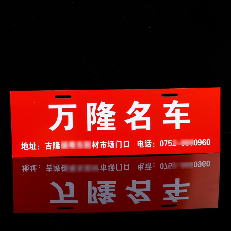 金属标牌注塑铭牌汽车广告牌尾标4S店铭牌汽车车尾标注塑车标