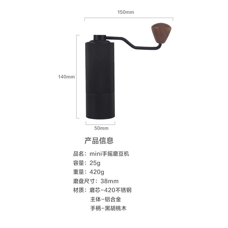 Molinillo de café de manivela molinillo de café italiano Molinillo de granos de café italiano CNC de seis estrellas de siete estrellas Chapado en titanio núcleo de molienda