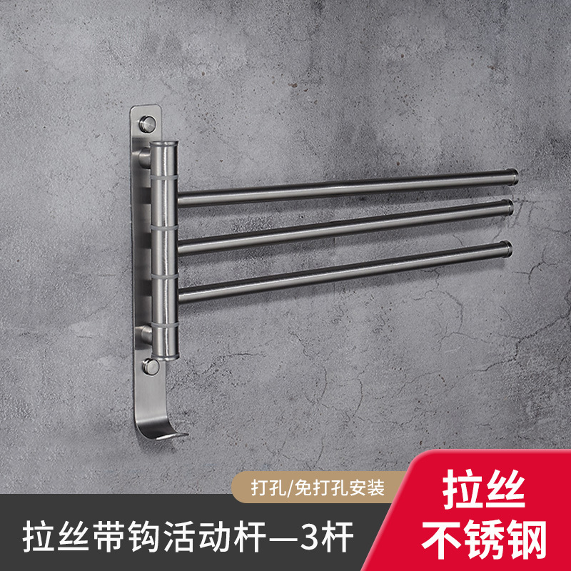 卫生间304不锈钢拉丝活动杆可旋转免打孔毛巾架双杆三杆挂毛巾杆|undefined