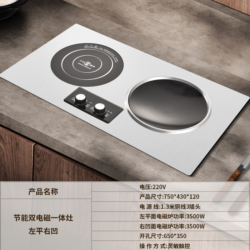 Placa de inducción con dos quemadores, cocina doble para uso doméstico, una eléctrica y una de cerámica, cocina eléctrica de cerámica de doble cabezal de alta potencia para uso comercial, comercio exterior, transfronterizo, versión en inglés.