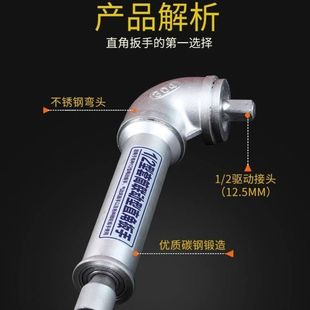 Rotary tiller linkage right angle wrench L-type air gun wrench 90 degree corner electric wrench removal blade screw
