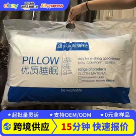 纤维枕;记忆枕;床罩床笠