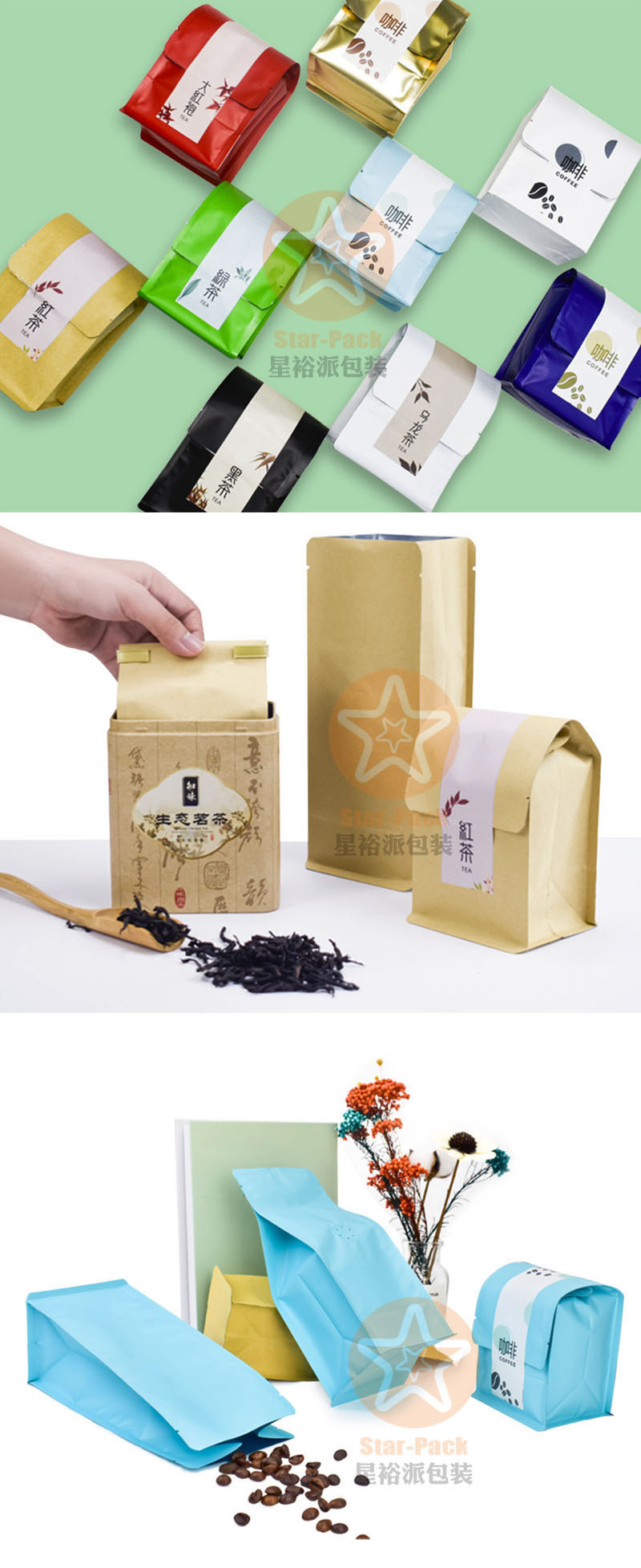 精美125克牛皮纸茶叶袋自封袋