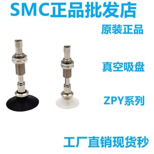 SMCԭ�b������PZPY16BN-BS-U4-U6-N4-N6-A5-A6-B5-B6-A8-A10