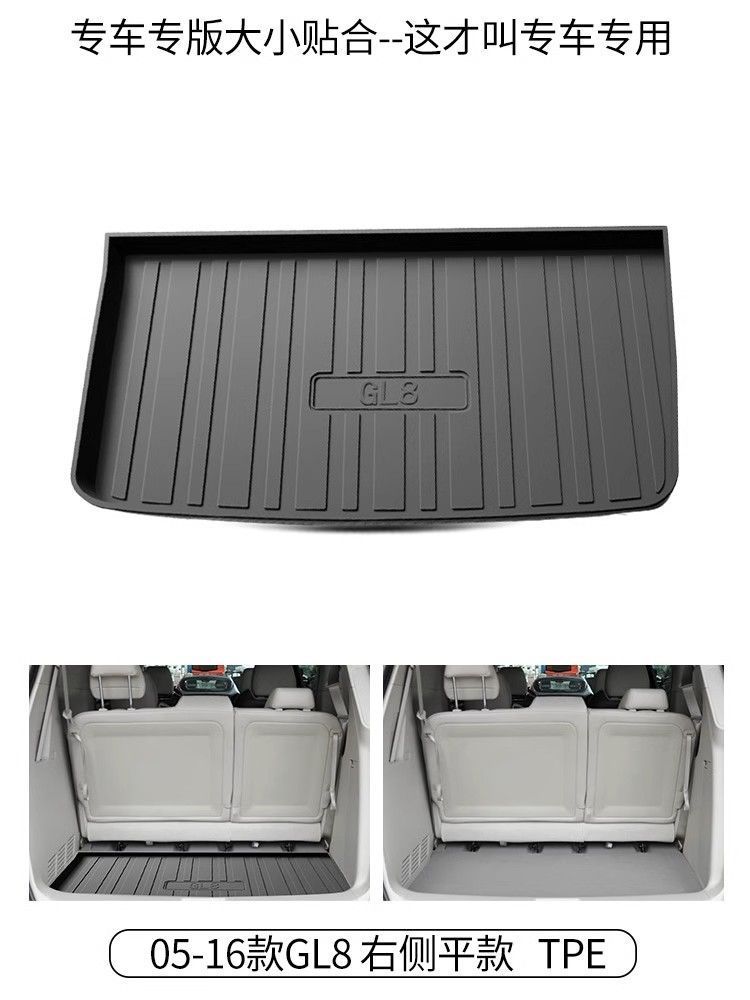 2023 Buick gl8es commercial vehicle special century trunk mat tpe waterproof Lu Zun fat head fish tail box mat