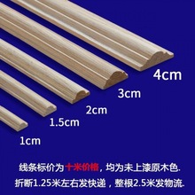 欧式实木线条雕花腰线客厅墙压条边框线中式吊顶电视背景墙装饰条