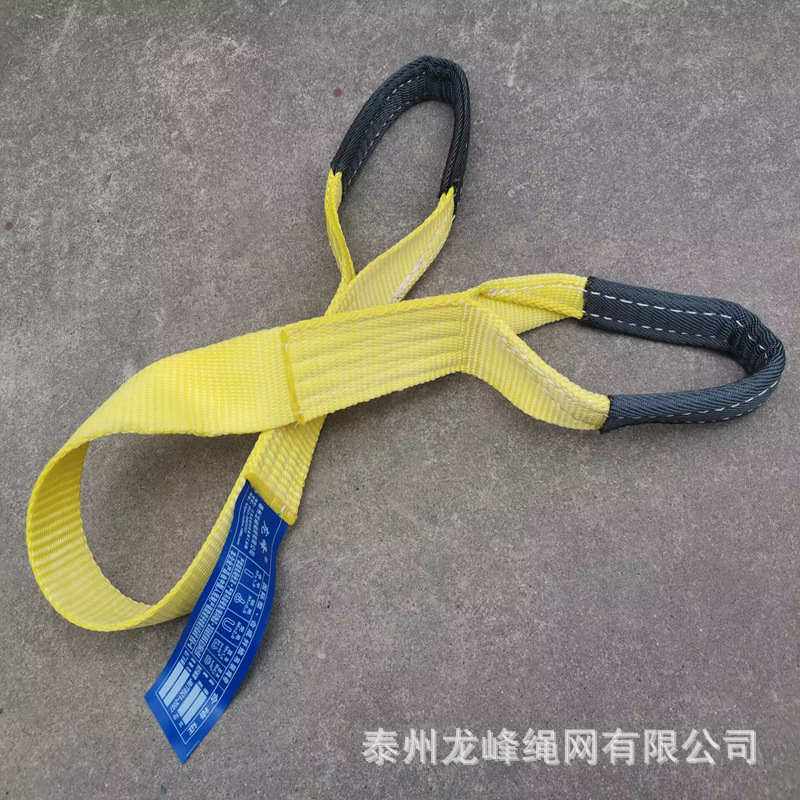 扁平吊带起重吊装带起重吊带涤纶吊带杜邦丝超窄超薄1-3吨抱树带