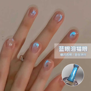 Net red explosions blue tears cat's eye nail polish glue new flash nail shop special glass beads cat eye glue wholesale
