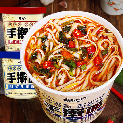 Fun little greedy hand-made noodles barreled no-cook instant noodles braised beef flavor tomato egg flavor instant noodles whole box