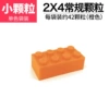 Orange, 100 gram