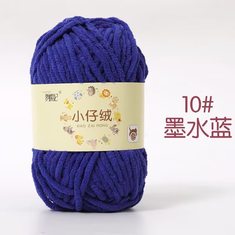 小仔の絨毛の小さい氷の条の太い毛糸のメーカーはマフラーの靴のおもちゃの毛糸の手作りのdiyの編み物の包みを卸売りします。|undefined