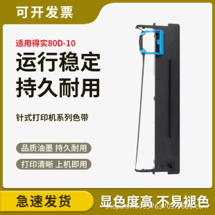 �m�õÌ�80D-10ɫ����AR-500Pro AR-510Pro DS618 DS610Proɫ��о