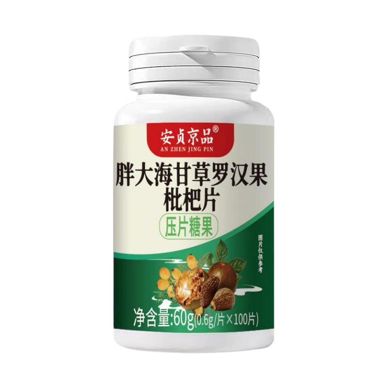 Pangdahai Luohanguo Loquat Herbal Candy Tablets 100 Pieces Bottle Mildly Sweet overview