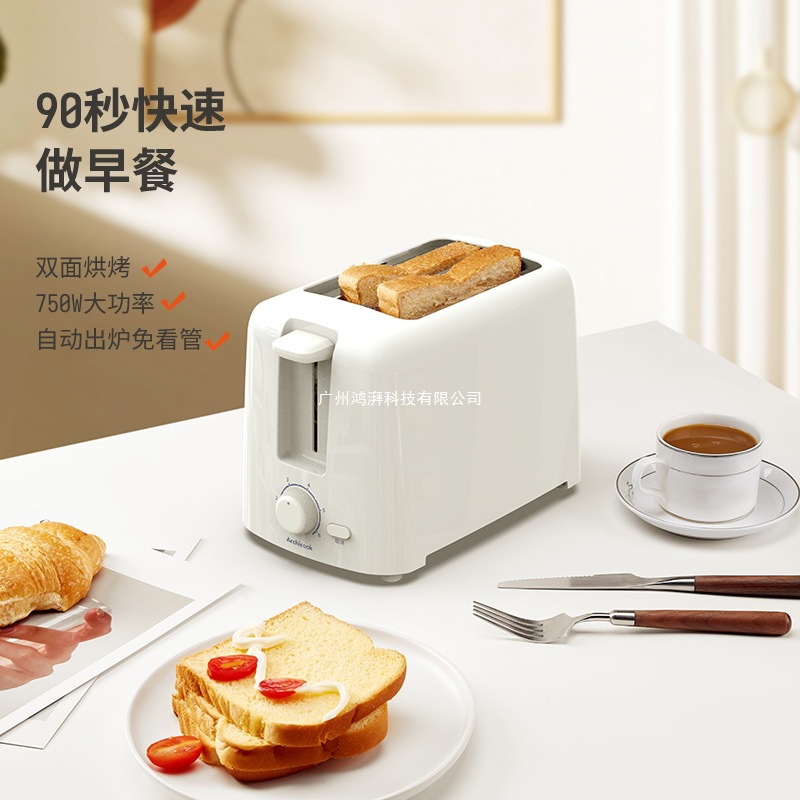 ArchiCook Toaster Household Tablet Heating Sandwich Small Automatic Breakfast Toaster Driver Toaster