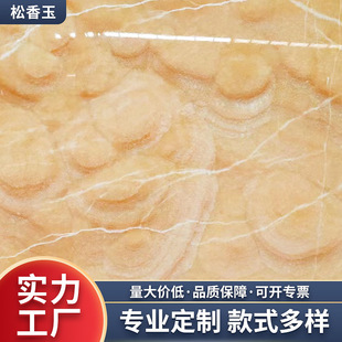 �Sɫ���������ʯ �e���ҕ�������Ƶ��b�޵ذ�ʯ�İ�ďS�����l