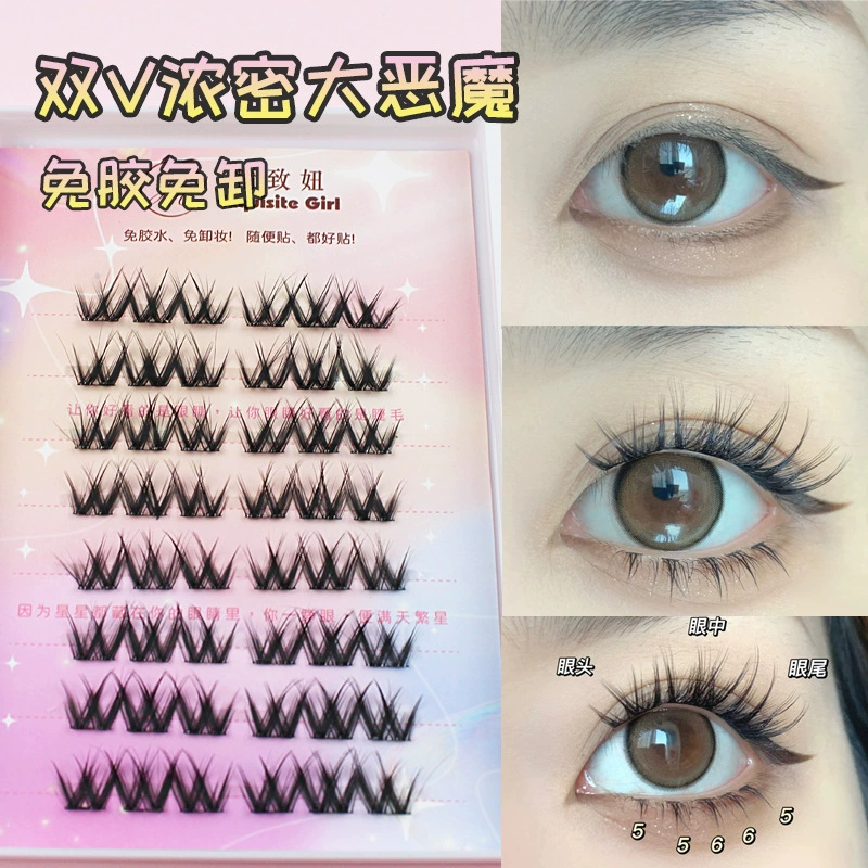 精致妞 Self-adhesive curling dense glue, false eyelashes, without glue